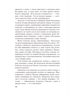 Импортировано из Wildberries