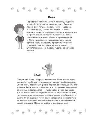 Импортировано из Wildberries