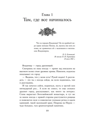 Импортировано из Wildberries