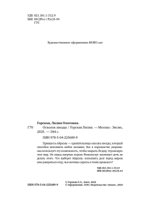 Импортировано из Wildberries