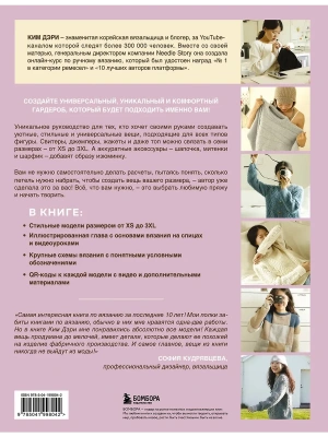 Импортировано из Wildberries