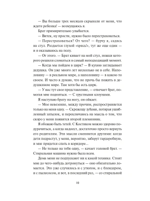 Импортировано из Wildberries