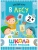 Импортировано из Wildberries Импортировано из Wildberries