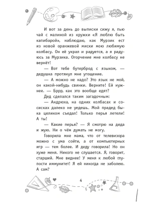 Импортировано из Wildberries
