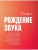 Импортировано из Wildberries Импортировано из Wildberries