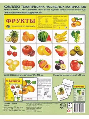 Импортировано из Wildberries