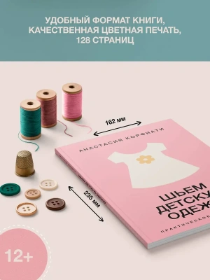 Импортировано из Wildberries