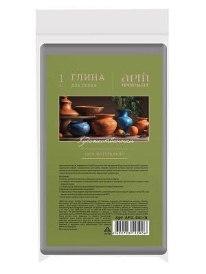 Глина для лепки АРТформат голубая 1кг вакуумированная- купить в магазине Кассандра, фото, 4602723122906, 