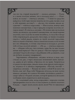 Импортировано из Wildberries