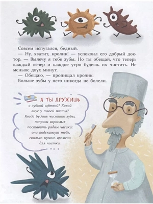 Импортировано из Wildberries