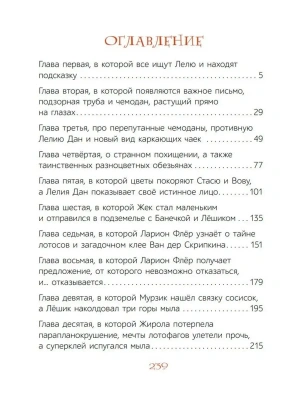 Фотография из отзыва покупателя