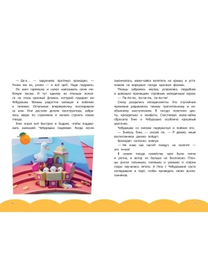 Импортировано из Wildberries
