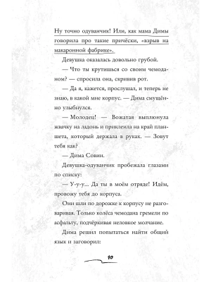 Импортировано из Wildberries