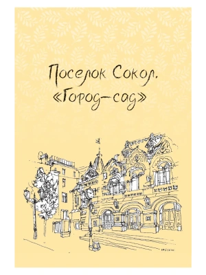 Импортировано из Wildberries