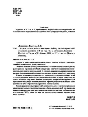Импортировано из Wildberries