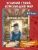 Импортировано из Wildberries Импортировано из Wildberries