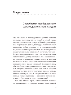 Фотография из отзыва покупателя