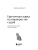 Импортировано из Wildberries Импортировано из Wildberries