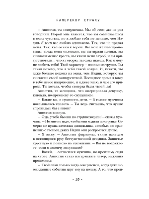 Импортировано из Wildberries
