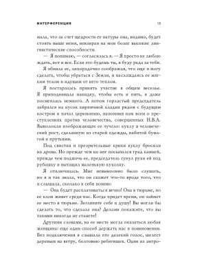 Импортировано из Wildberries