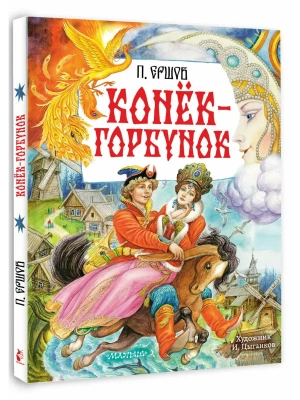 Импортировано из Wildberries