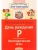 Логопедические игры. День рождения Р. Рабочая тетрадь- купить в магазине Кассандра, 9785811264964, Логопедические игры. День рождения Р. Рабочая тетрадь- купить в магазине Кассандра, фото, 9785811264964,