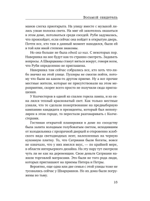 Импортировано из Wildberries