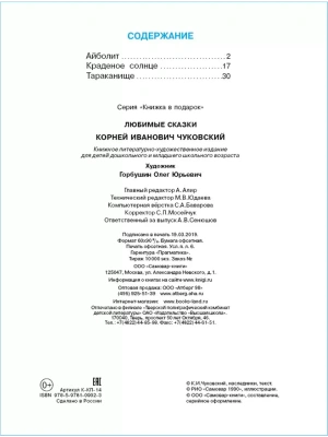 Импортировано из Wildberries