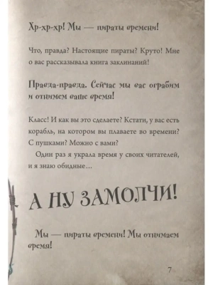 Фотография из отзыва покупателя