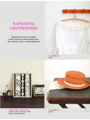 Импортировано из Wildberries