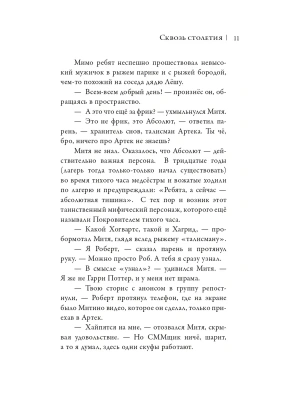 Фотография из отзыва покупателя