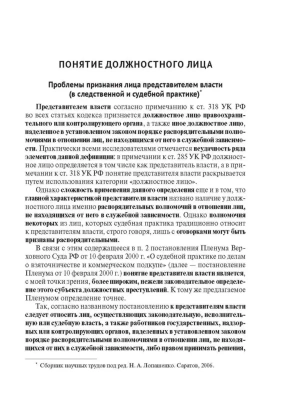 Фотография из отзыва покупателя