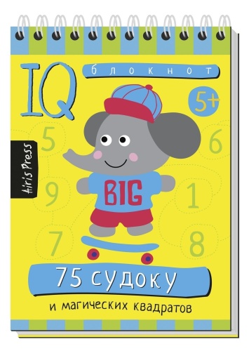 Мини-комплект IQ-игр для развития логики (посылка)- купить в магазине Кассандра, фото, 9785811279562, 