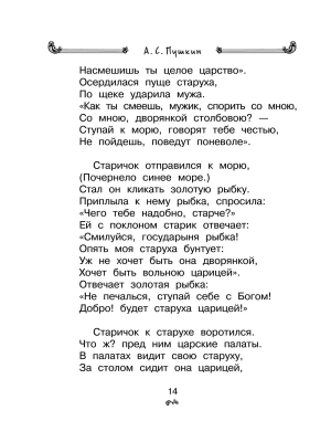 Фотография из отзыва покупателя
