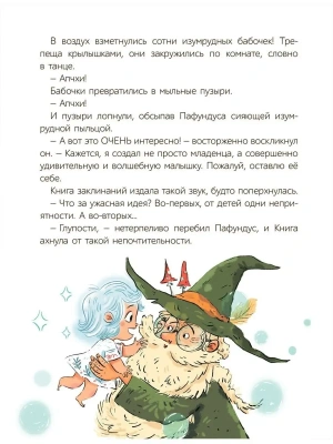 Фотография из отзыва покупателя