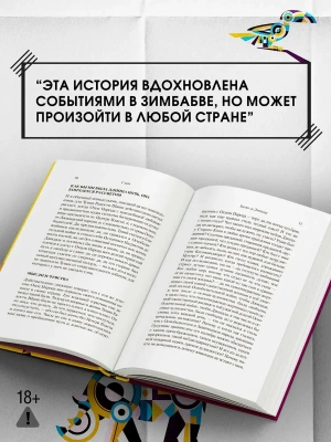 Импортировано из Wildberries
