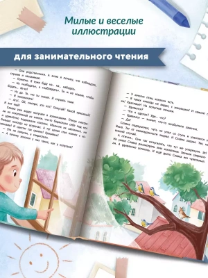 Фотография из отзыва покупателя