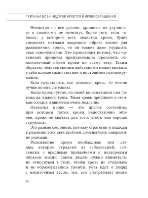 Фотография из отзыва покупателя
