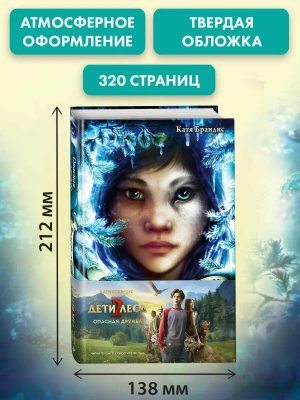 Импортировано из Wildberries
