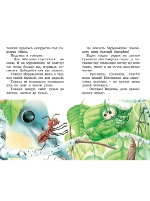 Импортировано из Wildberries