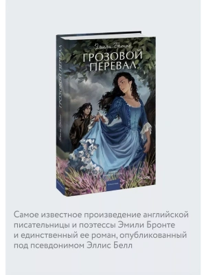 Импортировано из Wildberries