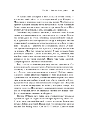 Импортировано из Wildberries
