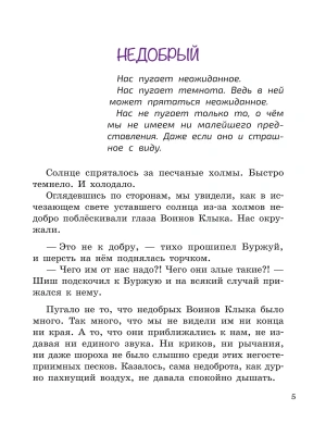Фотография из отзыва покупателя