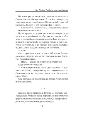 Импортировано из Wildberries
