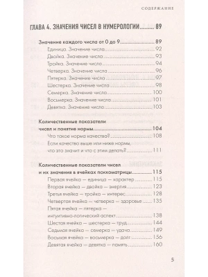 Фотография из отзыва покупателя