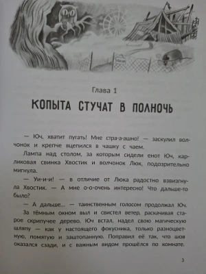 Импортировано из Wildberries