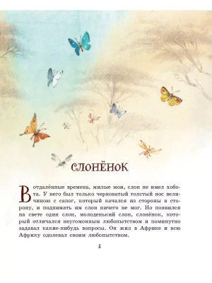 Импортировано из Wildberries