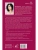 Импортировано из Wildberries Импортировано из Wildberries