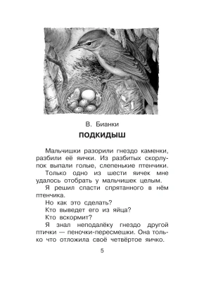 Импортировано из Wildberries