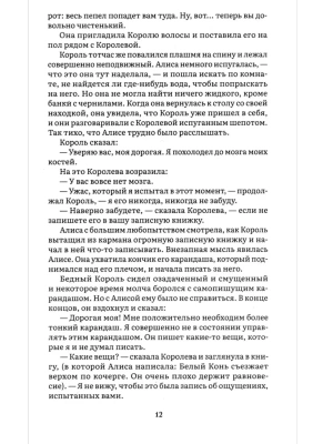 Фотография из отзыва покупателя